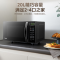 微波炉 M1-L201B 变频微波炉烤箱一体机 20L平板 微电脑式 微波炉智能解冻 低噪音 一机多用