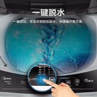 美的(Midea)MB70V331 7公斤 全自动 波轮 洗脱一体 洗衣机 非变频 家用智利灰