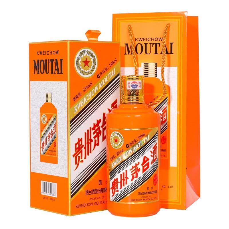 贵州茅台酒牛年生肖纪念收藏酒牛年生肖茅台酱香型白酒53度500ml