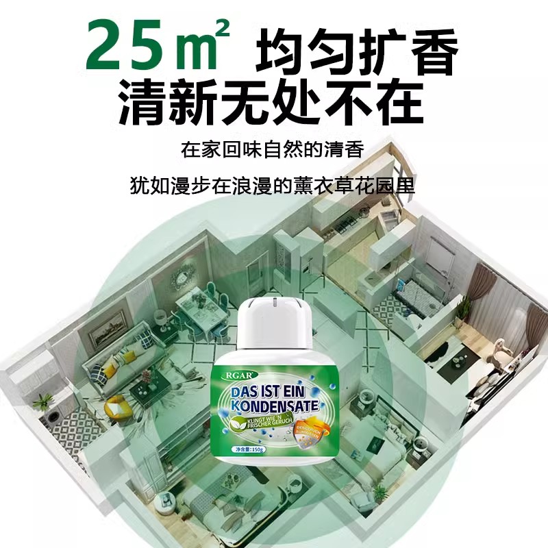 厕所卫生间空气净化去异味除臭神器室内鞋柜去除剂老人房间除尿味高清大图