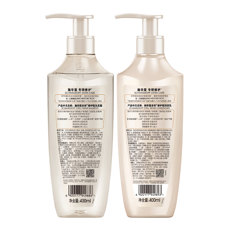 施华蔻(Schwarzkopf)多效修护套装800ml(洗400ml+润400ml)高清大图