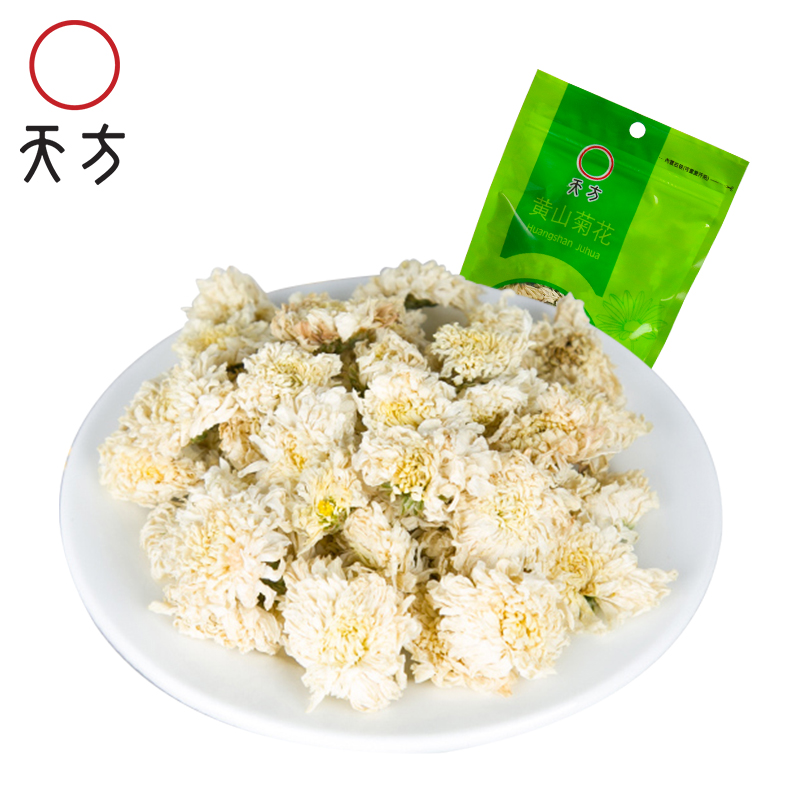 [中华特色]池州馆 天方黄山菊花茶 25g/袋装 花草茶 菊花茶安徽天方茶叶 华东高清大图