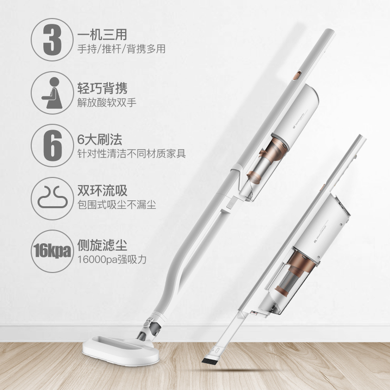德尔玛（Deerma）吸尘器 DX800 背式吸尘器 手持/推杆/背携多用 4大刷头 6大刷法