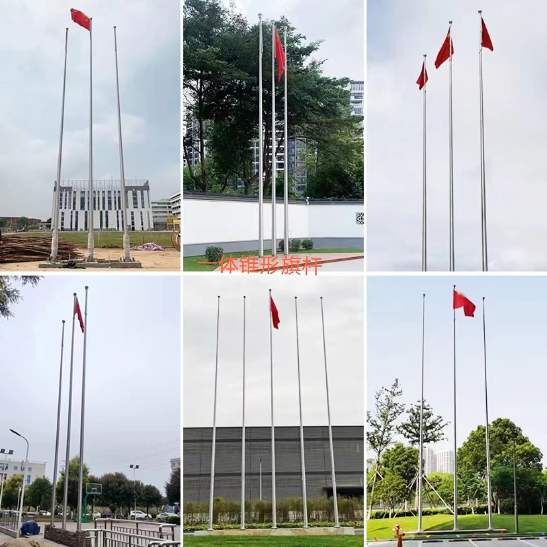 iChoice幼儿园旗杆加移动升旗台户外室内不锈钢伸缩旗杆移动学校旗杆6米旗杆伸缩加旗台高清大图