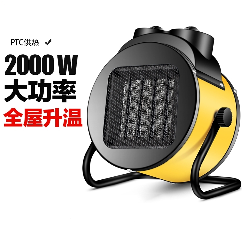 取暖器家用小太阳纳丽雅桌面浴室迷你电暖气器热风小型小钢炮暖风机