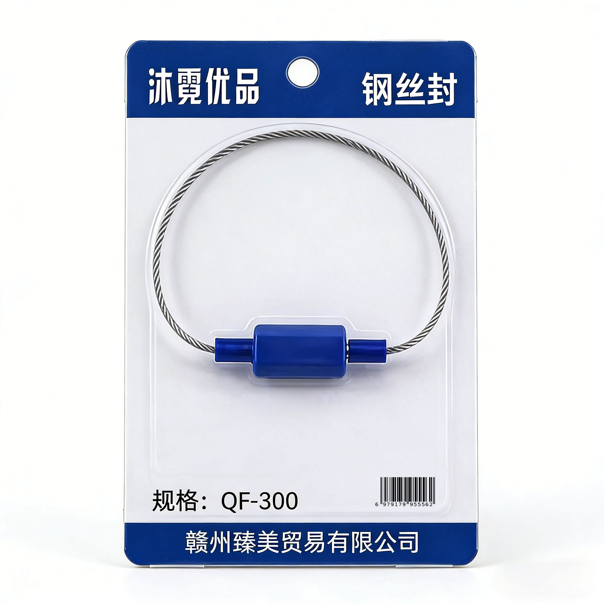 沐霓优品 钢丝封 QF-300 个高清大图