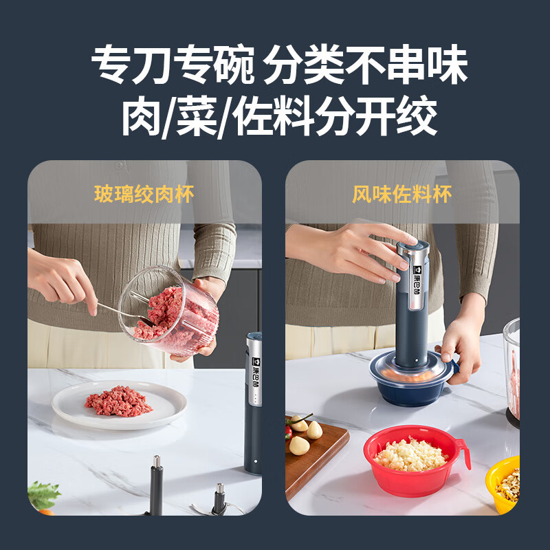 康巴赫(KBH)康巴赫百味佐料机料理机KZP-501高清大图