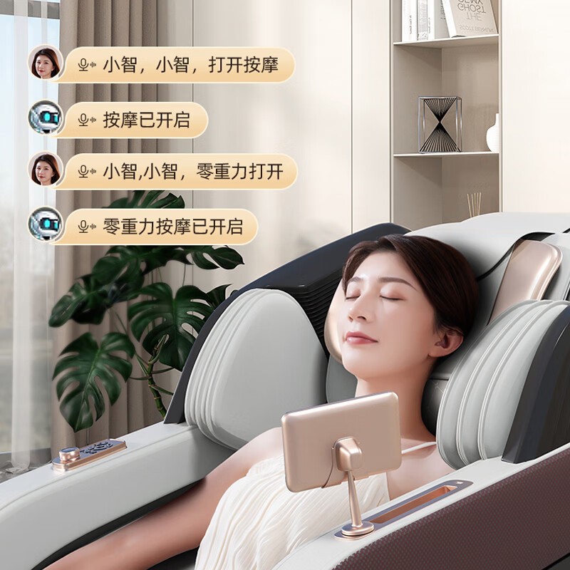 奥克斯(AUX)按摩椅家用全身太空舱全自动多功能零重力智能电动按摩沙发按摩WP-ZE9高清大图
