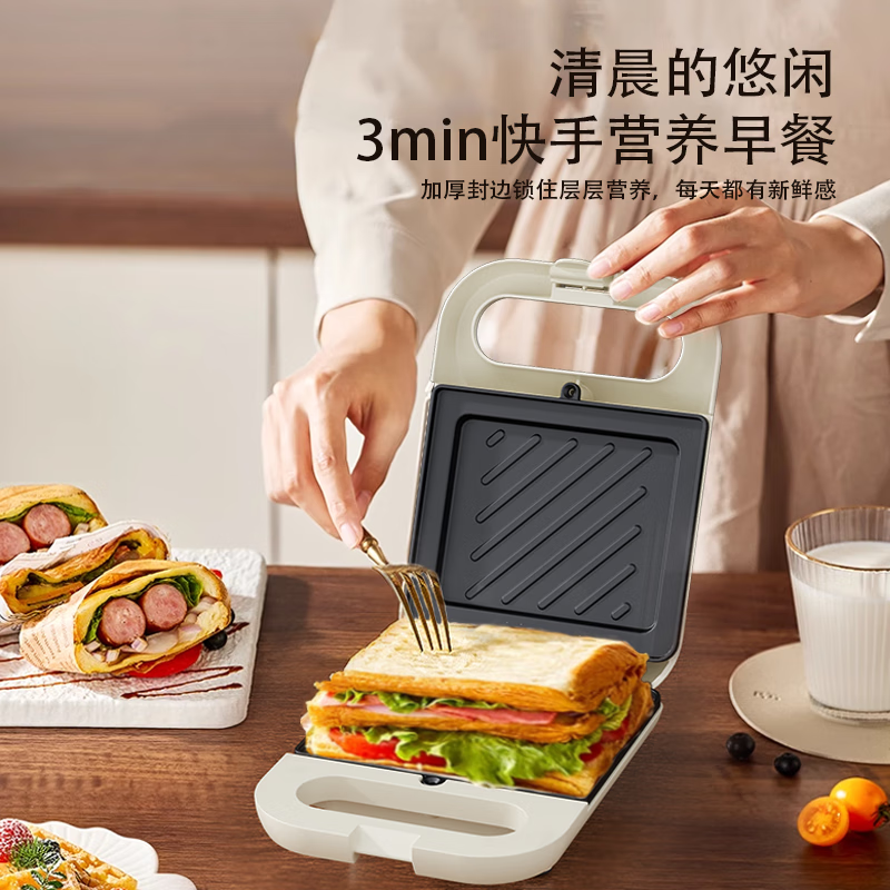 先锋三明治机家用一机多用自动控温封边双面加热JB-3588高清大图