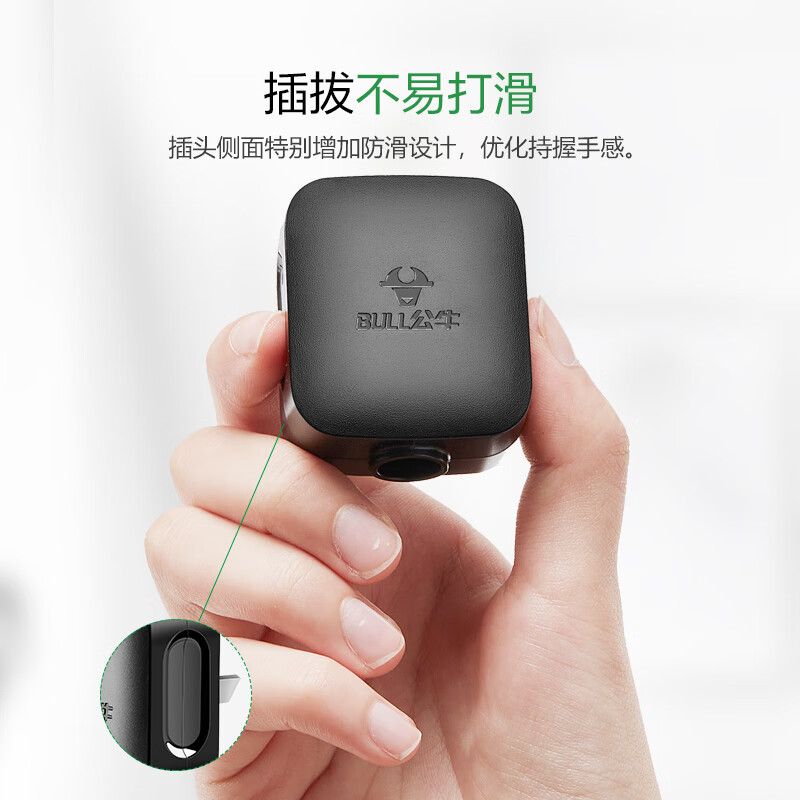 公牛(bull) 16S 三插头 16A