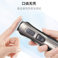 飞科(FLYCO)博锐PC1905电动理发器FC5803同款电推子家用成人儿童电推剪剃头剃发刀充电式电剪刀