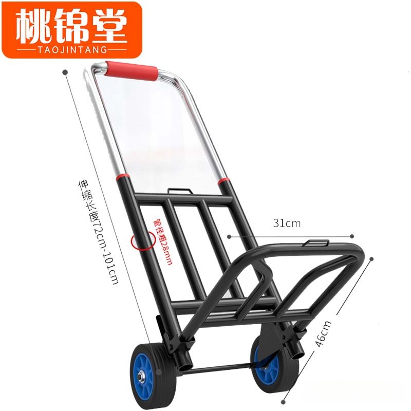 桃锦堂 手 拉 车 小推车大号/个