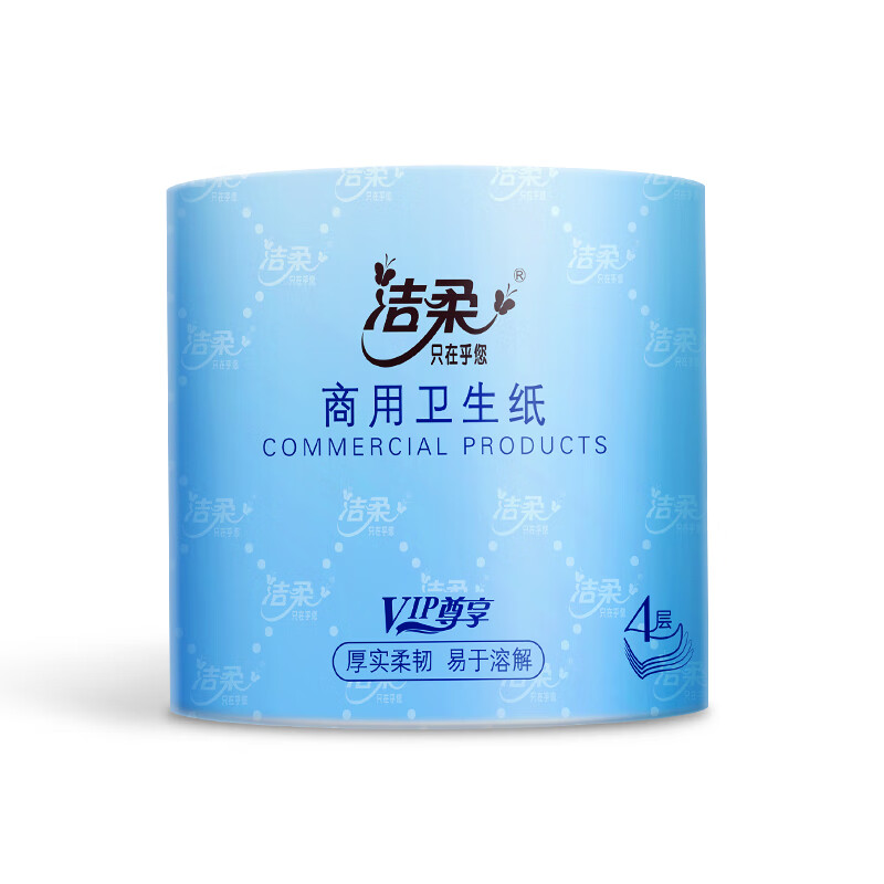 洁柔牌卫生纸(商用有芯)135g4层(27卷装)高清大图