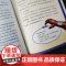 [漫威]超级英雄双语故事.钢铁侠:太空幽灵的入侵(全彩升级版 赠精讲课程及英文音频)