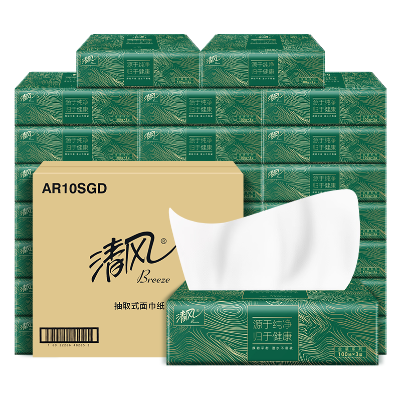 清风纸品 纯净系列 3层100抽24包抽取式 纸品