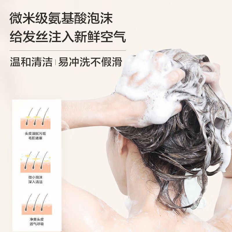 森之露雪藻控油蓬松洗发露-520ml高清大图