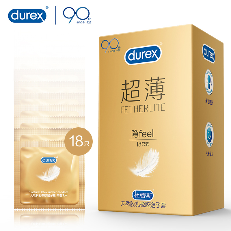 杜蕾斯(Durex) 避孕套 Love3只+超薄尊享三合一18只
