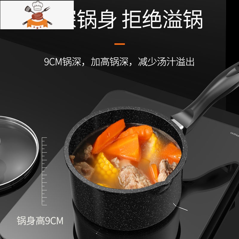 敬平奶锅不粘锅家用宝宝辅食锅婴儿奶锅具热牛奶泡面汤锅 加厚款22CM不粘单锅无盖高清大图