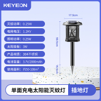 太阳能灭蚊灯户外庭院花园家用室外防水灭蚊子驱蚊神器[TM-02Y黑色][插地灯]