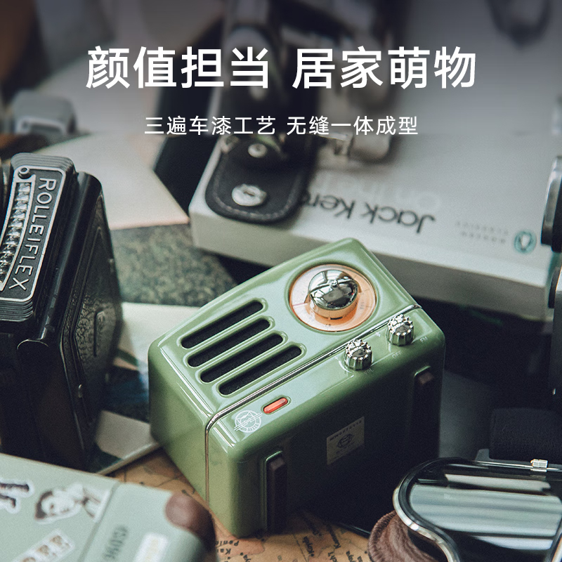 猫王音响 无线便携式蓝牙音箱可爱复古小音响 MW-2A
