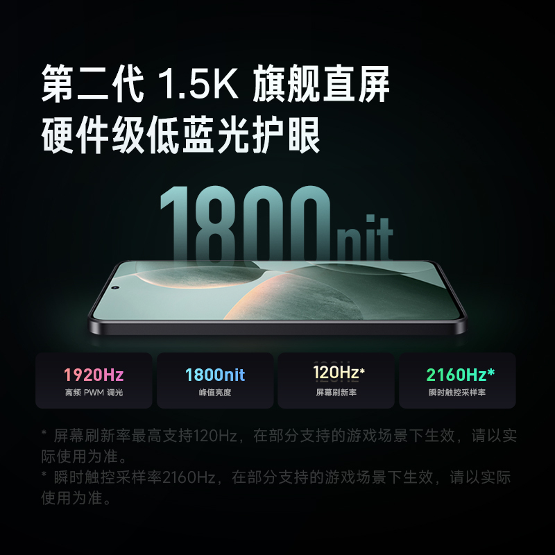 Redmi K70E 天玑 8300-Ultra 澎湃OS 1.5K 旗舰直屏 90W+5500mAh 12GB+256GB 影青色 小米红米K70E 手机 至尊