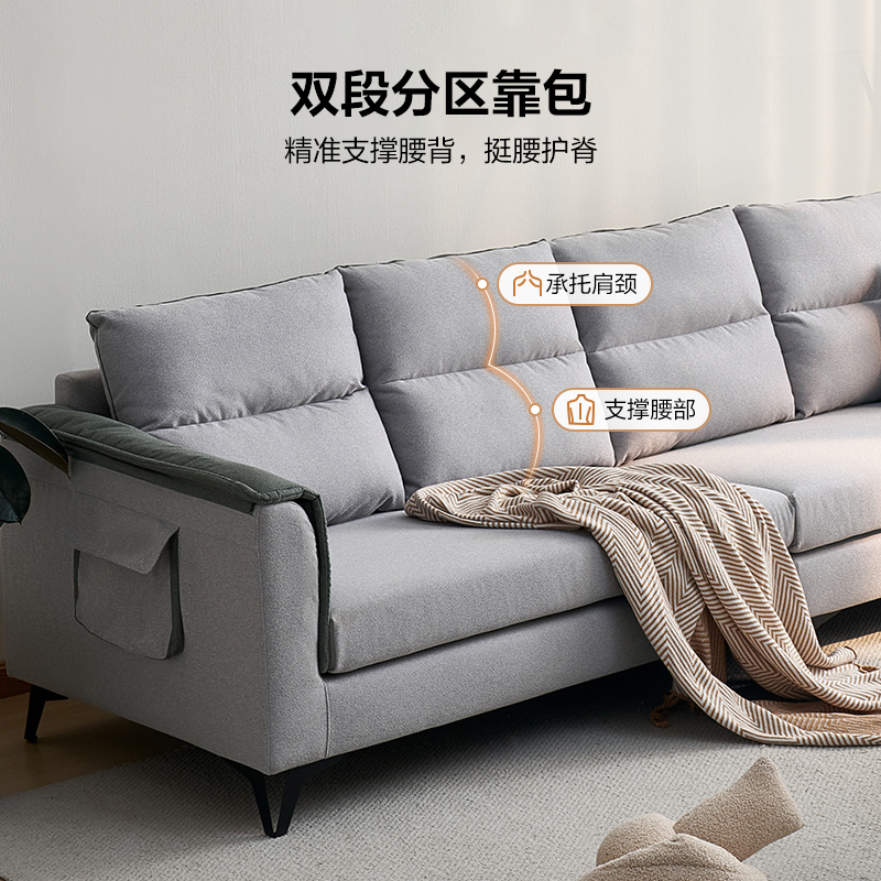全友家居 现代简约布艺沙发 仿棉麻可拆洗客厅沙发家具 含1m乳胶坐垫 大小户型沙发
