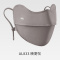 蕉下面膜防晒口罩女防紫外线高颜值遮阳防护轻薄透气骑行冰丝面罩 AL833 柔雾粉 无规格