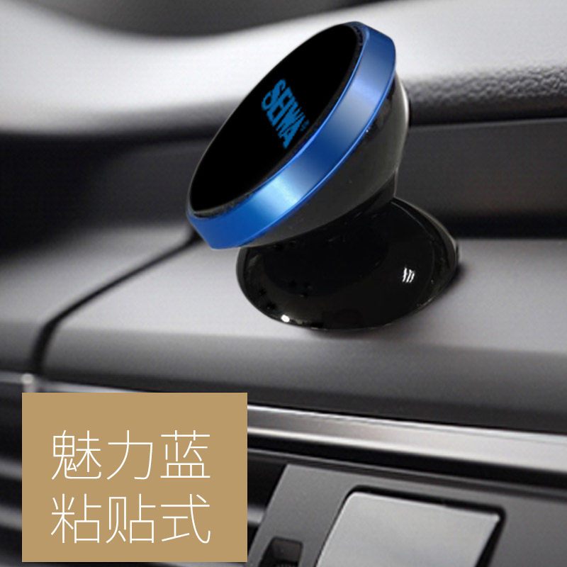 日本seiwa汽车用品 车载手机支架汽车用磁性出风口磁吸磁铁车内车上支撑架