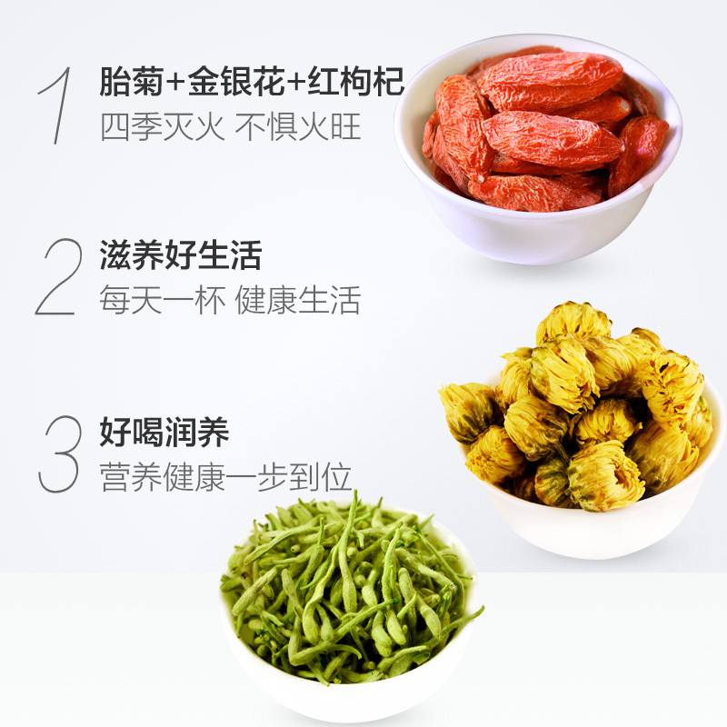 青源堂金银花茶 40克河南封丘 搭配胎菊花茶 40克 宁夏 特级红枸杞子100克组合装180克保健茶饮