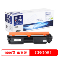 欧普 CRG051 硒鼓打印机耗材 适用 Canon LBP162dw等 黑色