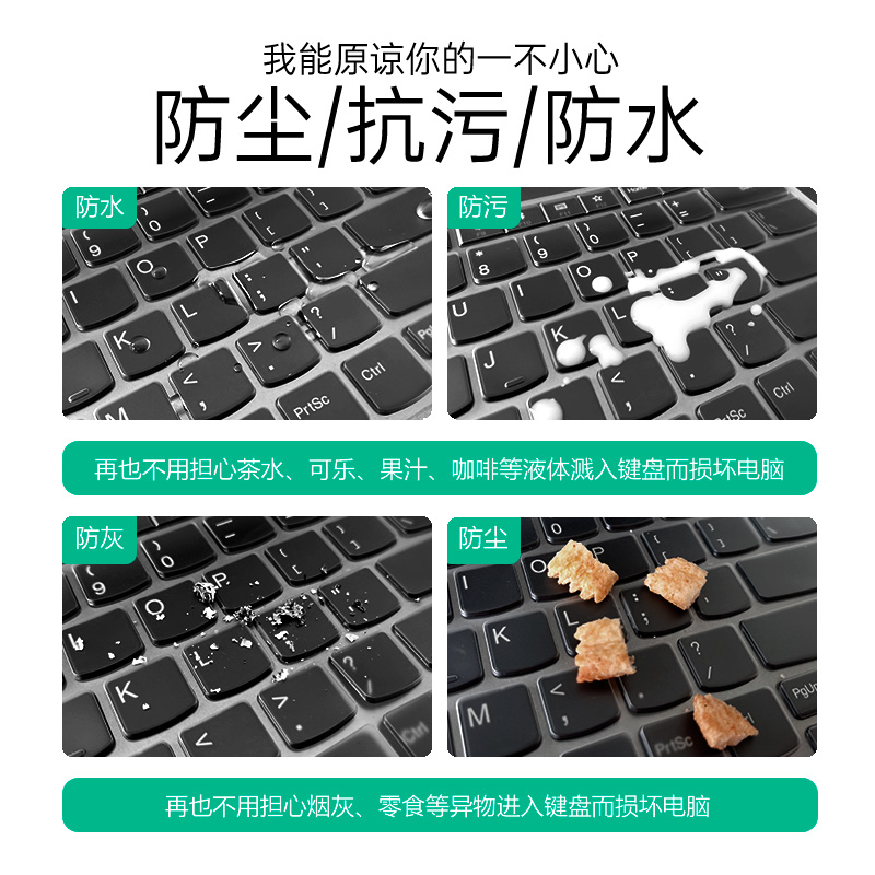 [补贴10%]适用华为MateBook键盘膜13s D14荣耀magicbook V14 pro16寸笔记本book e高清大图