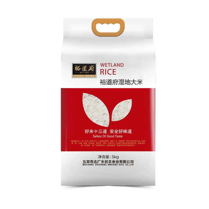 裕道府大米 东北大米10斤湿地大米5kg