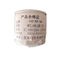 恬梦莱+机油滤芯JC-HH160-32093个