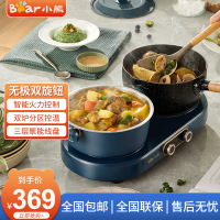 小熊(Bear)电磁炉无极旋钮调温双炉分区控温大功率爆炒防水面板家用电磁灶电火锅炉深靛蓝DCL-A21B1