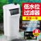 乌龟缸低水位过滤器 浅水小鱼缸瀑布式小型内置净水器
