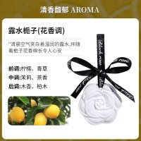 栀子花衣柜香薰香片室内家用持久高级卧室留香衣橱厕所卫生间香氛