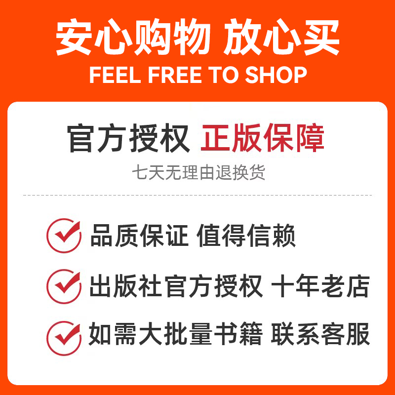 [正版]科幻模型涂装技术指南 [澳]林肯·怀特 全彩印刷 科幻 高达模型涂装工具书 AK出品 科幻 高达类模型涂装领域高清大图