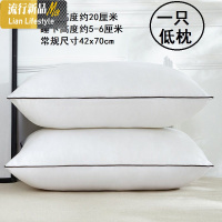枕头学生枕宿舍单只一对装拍2单人成人家用枕芯酒店羽丝绒纤维枕三维工匠 默认尺寸 简约纯白枕低枕一个