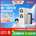安吉尔净水器家用直饮厨房自来水过滤饮水机玉龙Pro1200G