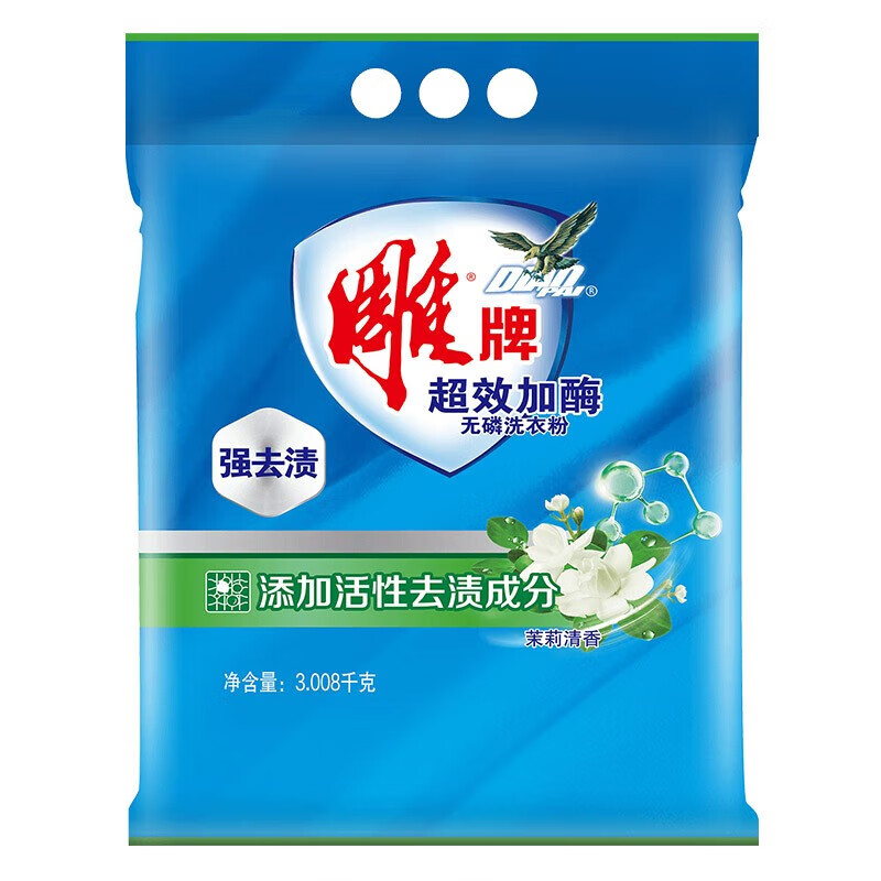 雕牌 超效加酶洗衣粉3.008kg 茉莉清香 新老包装随机发