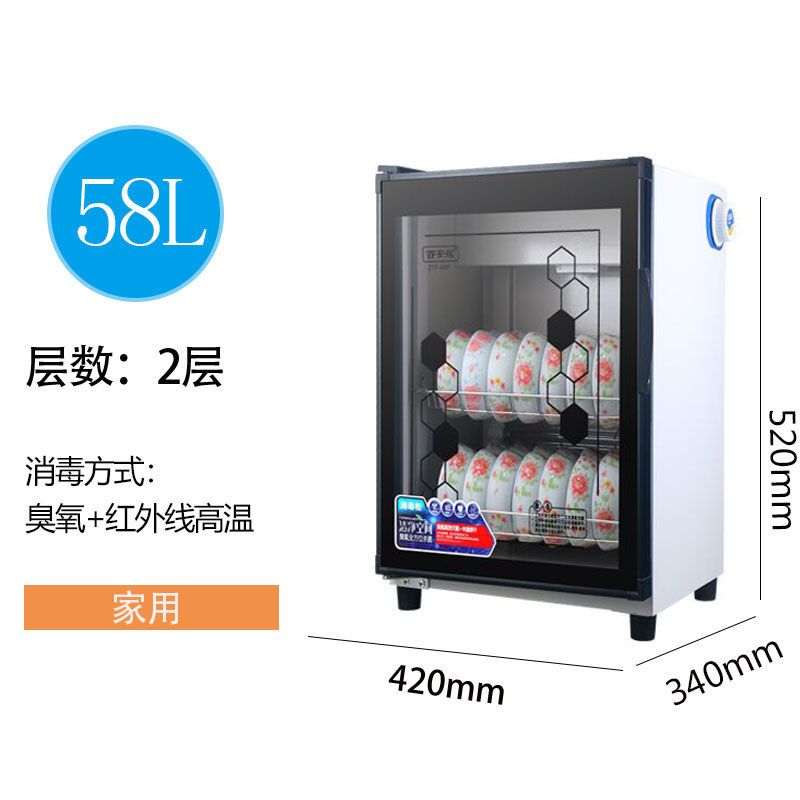 消毒柜家用小型台式单门不锈钢商用迷你桌面立式餐具消毒碗柜特价|喷涂款38升送筷子架+接水盆
