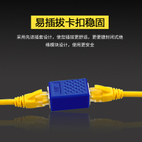 晶华 RJ45网线连接器 网线对接头连接头 5类6类7类网络连接线延长器 双通头直通头模块 蓝色S616