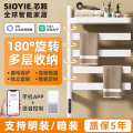 SIOYIE芯毅电热毛巾架G70