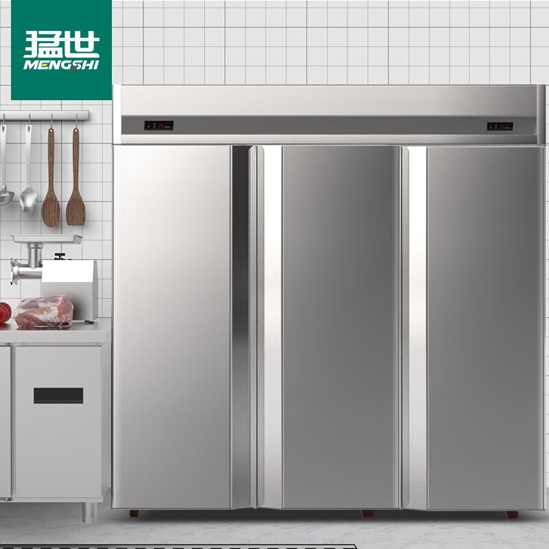 冰柜 猛世 MS-D1.6F-D3-C 三门 1600L 无级 机械控温 银色 风冷