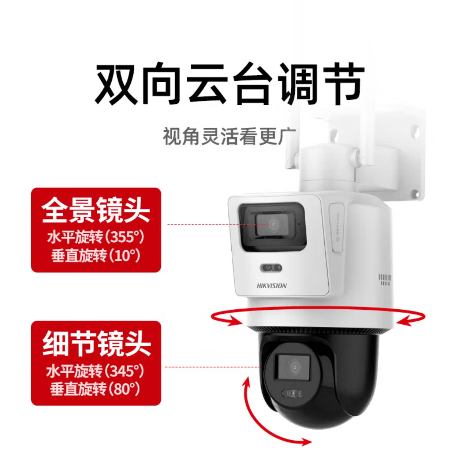 海康威视(HIKVISION)4G太阳能监控摄像头800万360度全景全彩夜视 农村室外户外监控器 60W30AH 送1