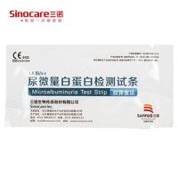 三诺（SANNUO）尿微量白蛋白检测试纸 5支装