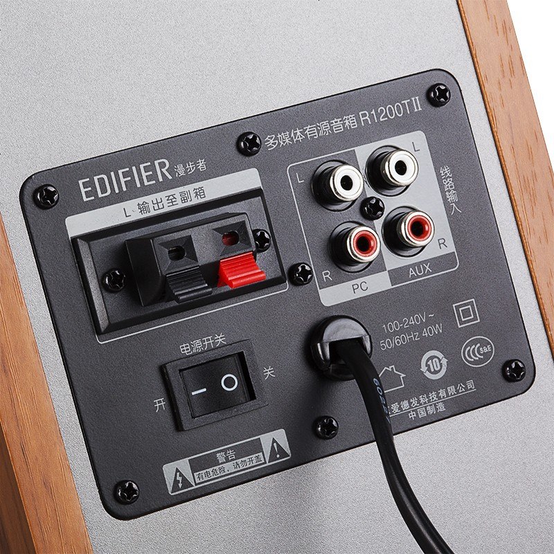 EDIFIER/漫步者 R1200TII 电脑音箱 2.0书架桌面音响 多媒体有源木质低音炮高清大图