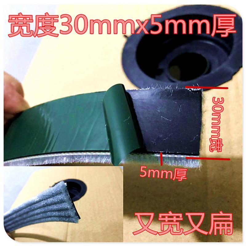 9x2 防撞条(非毛条) 5米 黑色 门窗密封条黑色自粘毛条风条隔音防撞窗户大门缝隙 防尘密封毛条