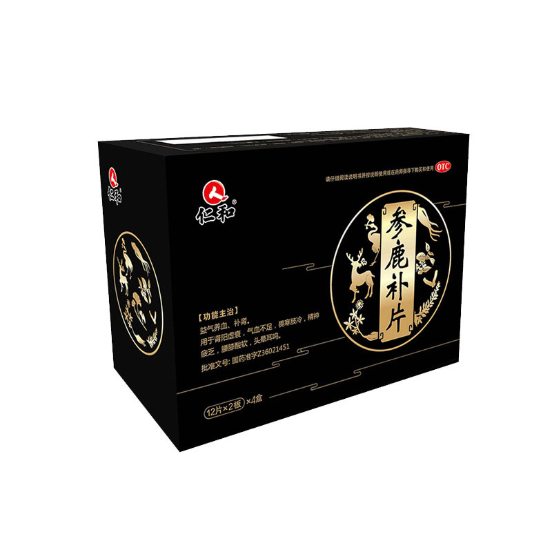 仁和参鹿补片96片盒益气养血补肾用于肾阳虚衰气血不足畏寒肢冷精神