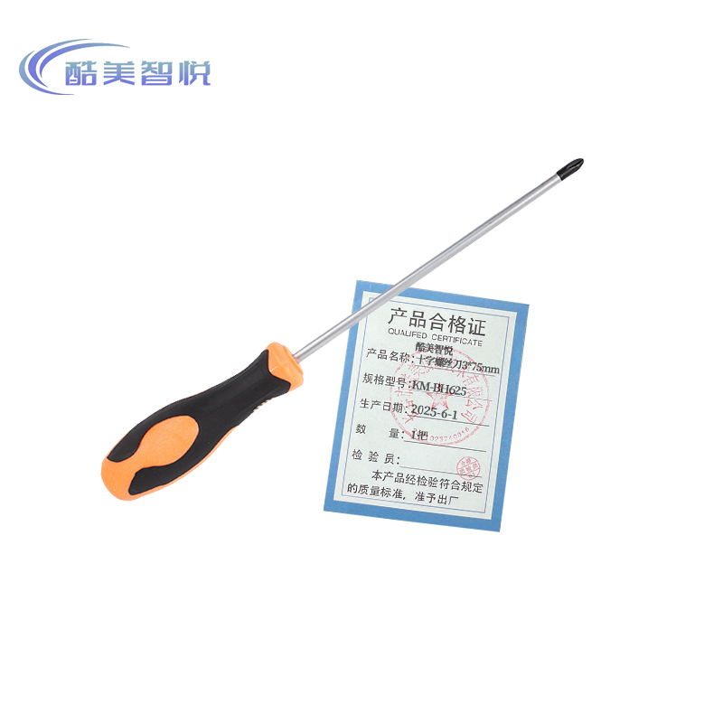 酷美智悦 十字螺丝刀3*75mm KM-BH625 把高清大图